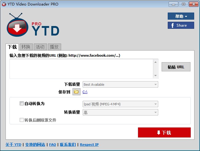 YTD Video Downloader Pro