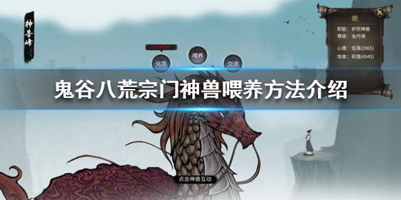 二师兄网1