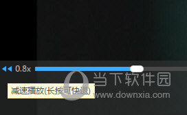 迅雷影音怎么倍速播放 加速播放其实很简单