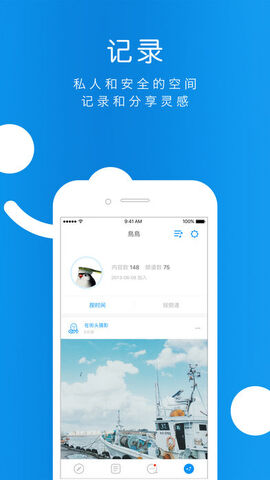 sameAPP截图