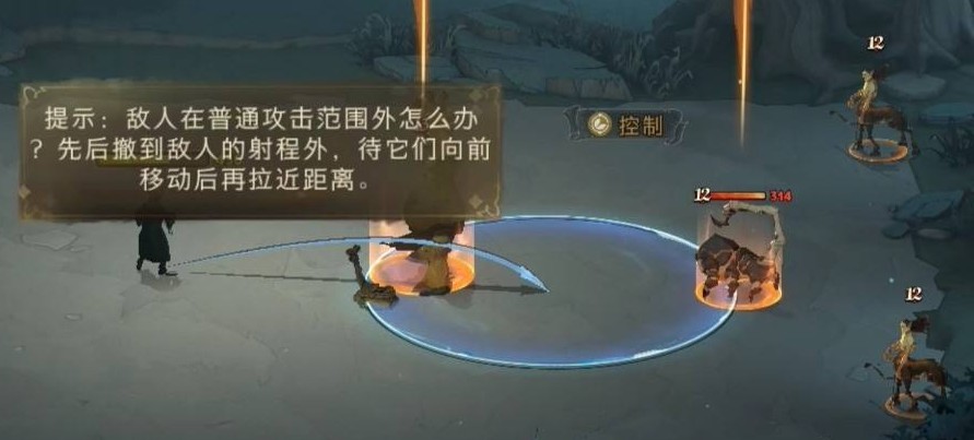 哈利波特魔咒试炼普通攻击怎么过