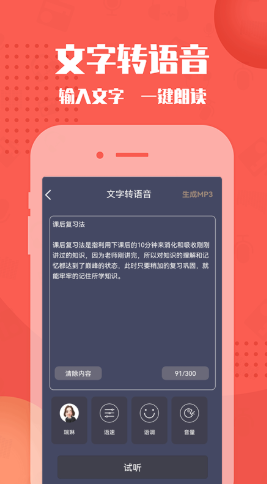 幕后大师APP截图