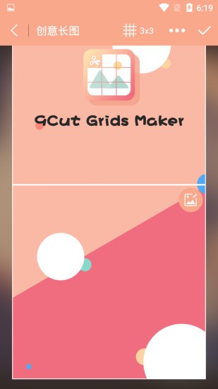 9Cut Grids Maker