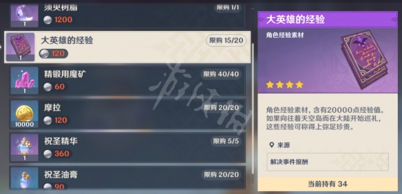 二师兄网2