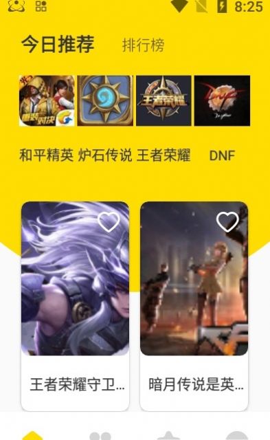 vivo游戏魔盒7.0