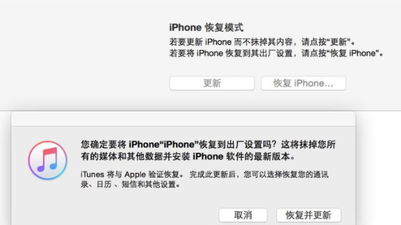 ipad已停用连接itunes解锁教程 ipad已停用链接itunes也无法刷机怎么办