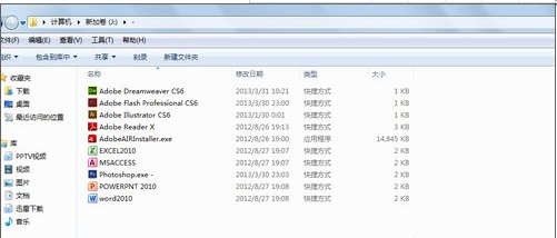 RocketDock使用方法11