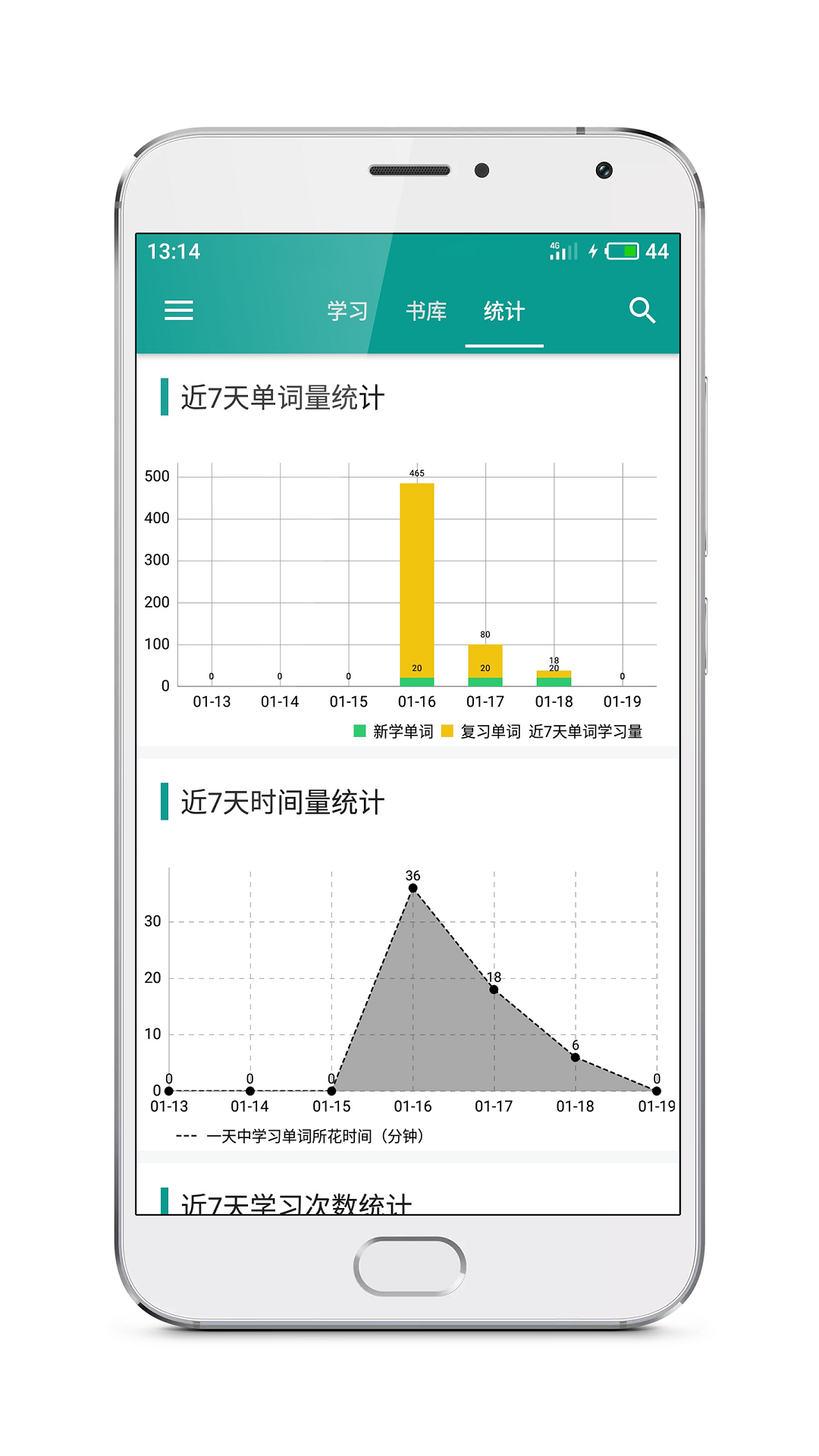 一份礼物APP截图