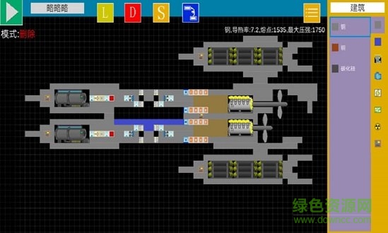 方块潜艇无限资源破解版