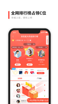 魔力小游戏APP截图