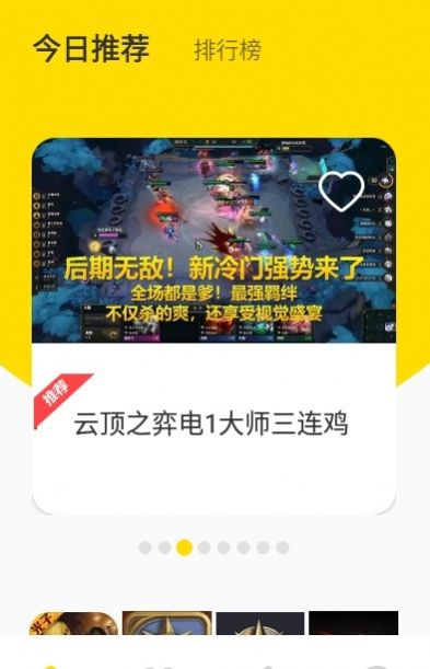 vivo游戏魔盒7.0