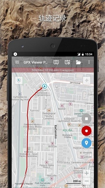 GPX Viewer PROAPP截图