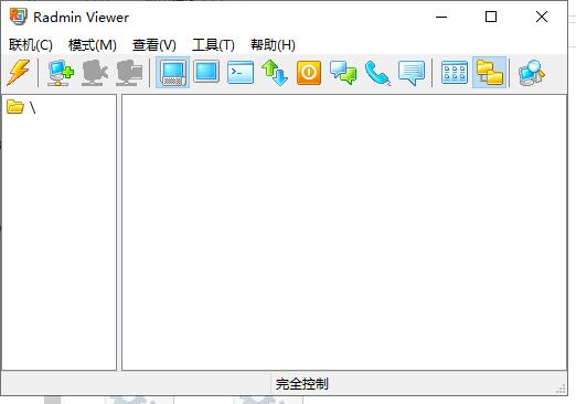 Remote Administrator汉化版软件特点1