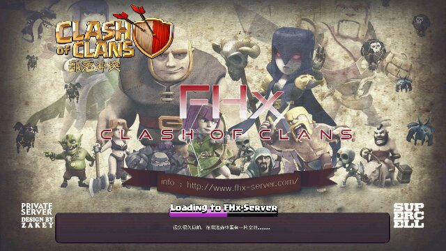 coc部落冲突无限兵力破解版最新版本APP截图