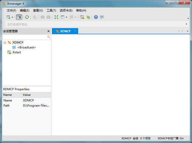 Xmanager Enterprise6破解版下载信息：