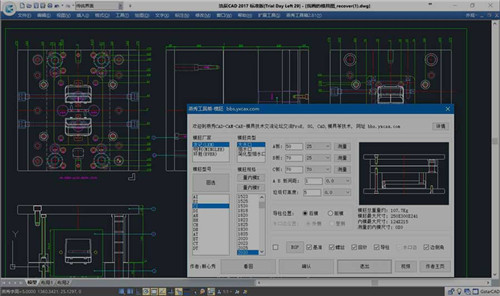 浩辰CAD燕秀工具箱绿色免安装版基本介绍