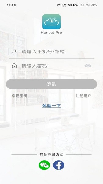 Honest ProAPP截图