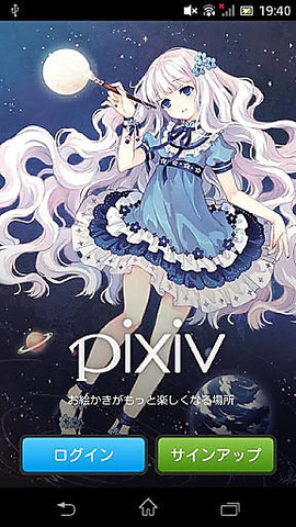 pixiv版