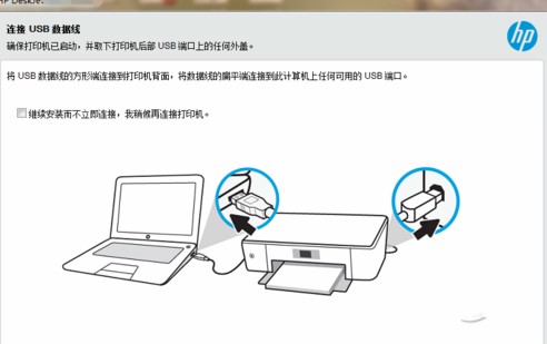 hp1010打印机驱动程序下载信息：软件大小为0.87M