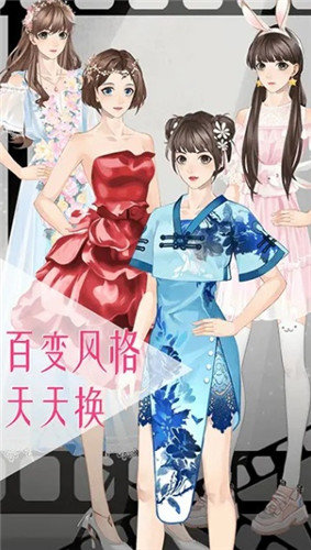 女神之路内购破解版(暂未上线)