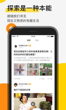 贪玩平台APP截图