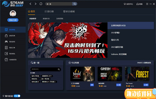 steam游戏下载中心基本介绍