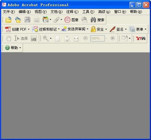 Adobe Acrobat 8 Professional破解版基本介绍