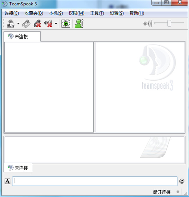 TeamSpeak3官方下载截图1