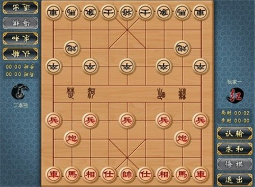 中国象棋趣味棋局使用说明