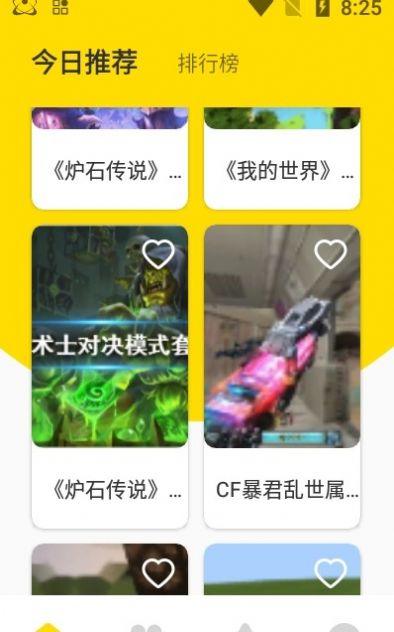 vivo游戏魔盒7.0