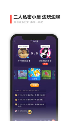 魔力小游戏APP截图