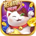 招财猫棋牌APP图标