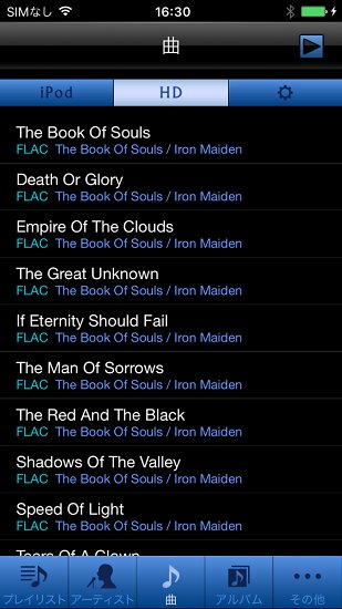 Maiden Audio