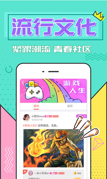 你画我猜游戏APP