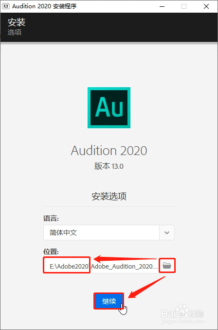 Adobe Audition2021截图4