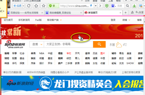 Snagit12中文破解版怎么滚动截图