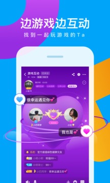 会玩破解无限金币版APP截图