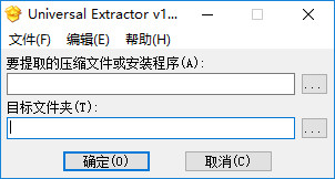 Universal Extractor