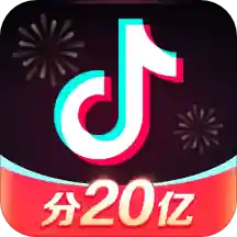 抖音发财中国年2021版APP图标