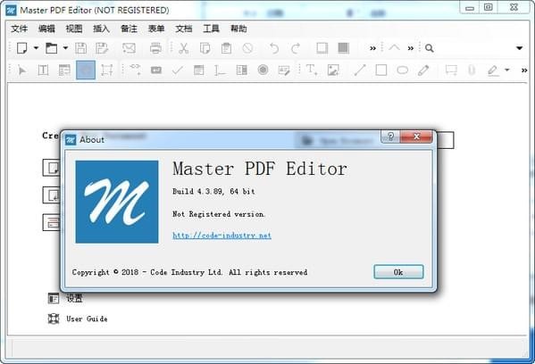 Master PDF Editor破解版截图1