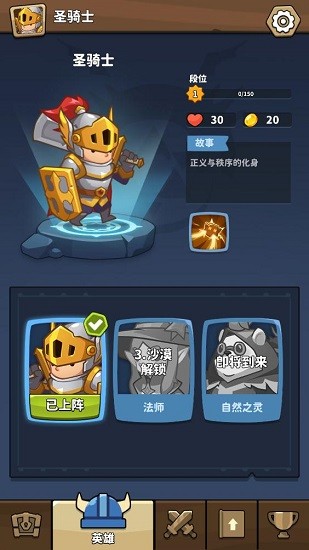 匹配地牢最新版(Rogue Match)APP截图