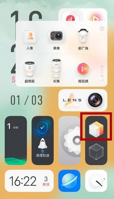 iqoo8pro图标可以配字吗