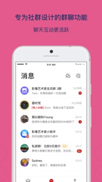 乌托邦APP