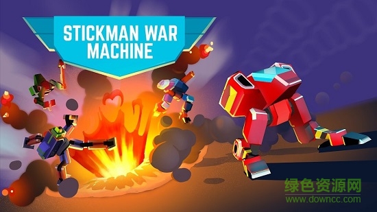 火柴人战争机器无敌版(stickman war machine)