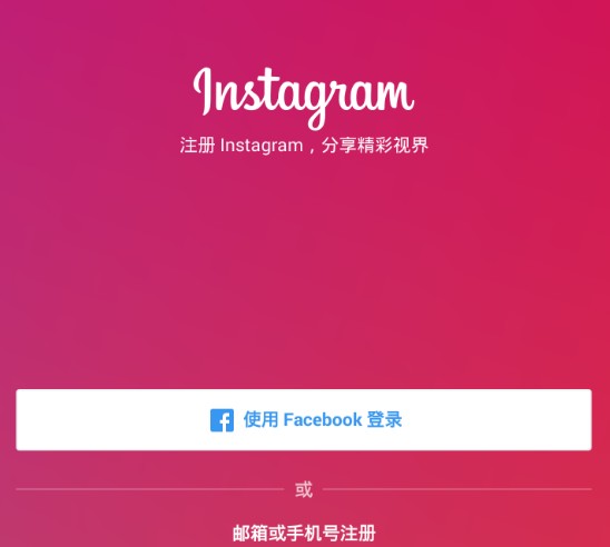 Instagram电脑版下载信息：软件大小为6.5MB。