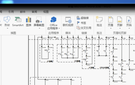 Visio2013破解版怎么转Word