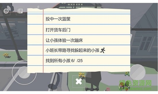 寻找调皮小孩无限时间版