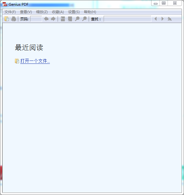 GeniusPDF免费版截图