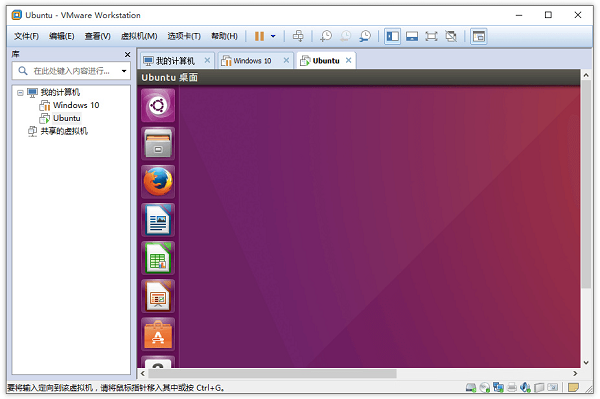 VMware Workstation Pro 16破解版截图3