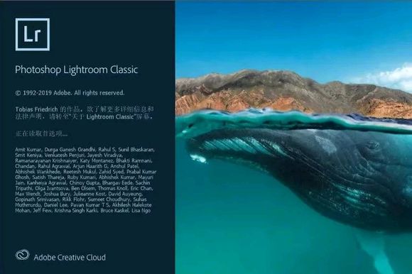 Lightroom Classic破解版